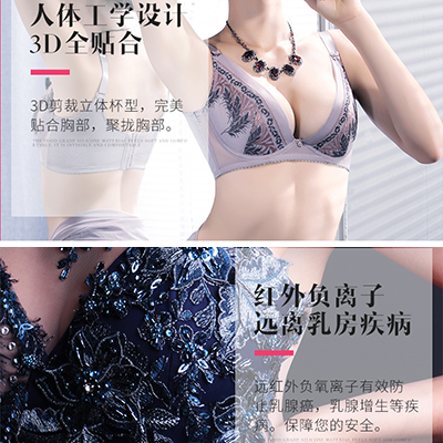 远红外负离子乳贴